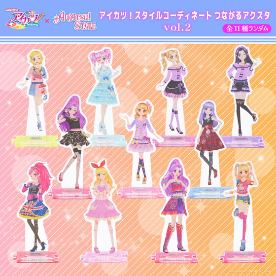 アイカツ！デザインマート公式 (@aikatsu_style) / X