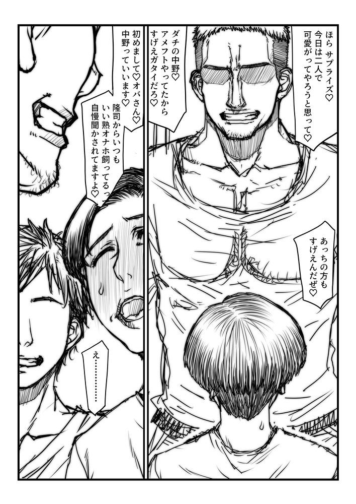 本文サンプルはこちらです↓ 