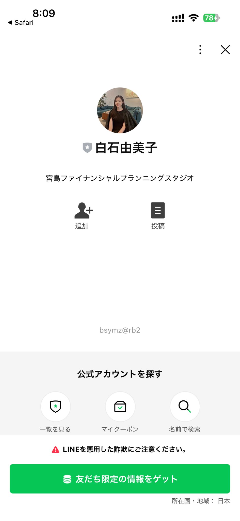 pio★様 依頼用投稿 製品詳細 | 大光電機株式会社