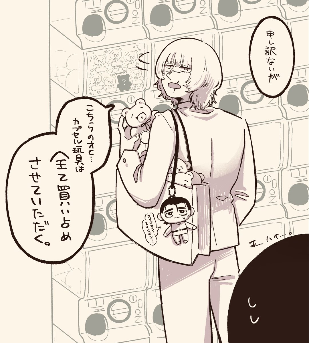 aimaimozu's tweet image. å
šç¶æã«å
¥ããªãã®ã§ãããããäºãªããããããªãããªãâŠãšãããªã¯ããð§ž
