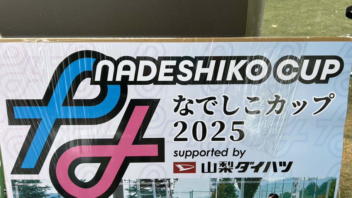 rubia_ddr's tweet image. スポーツの日の朝は早いです☀️
昨日のお祭りのテントはまだ撤去されていませんでした