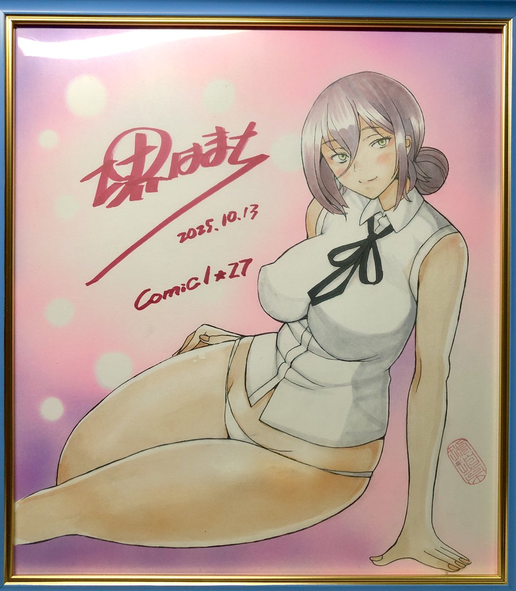 本日東京ビッグサイト南3ホールにて開催のCOMIC★1 27に参加します。C07a琥珀亭でお待ちしていまする 色紙も描きましたん☺️ 