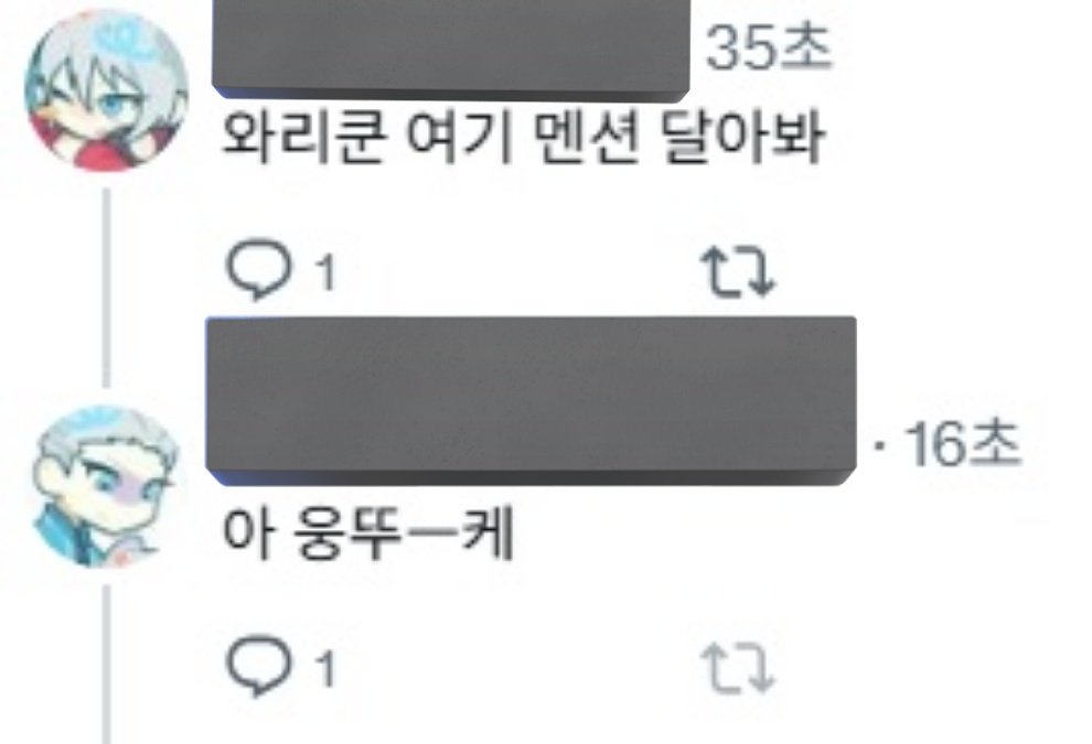 마재 tweet media