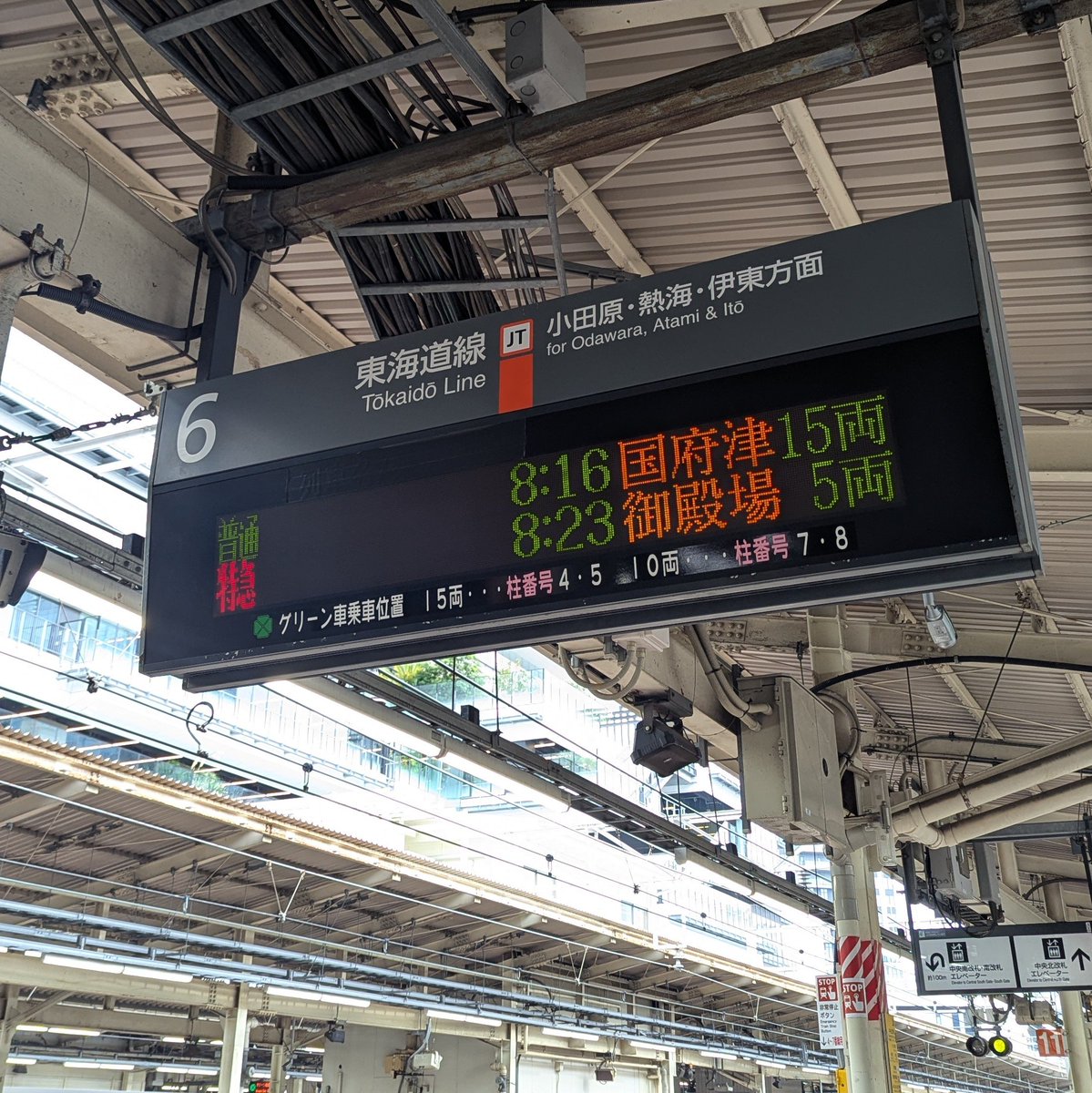 今日はこいつで富士山の方へ