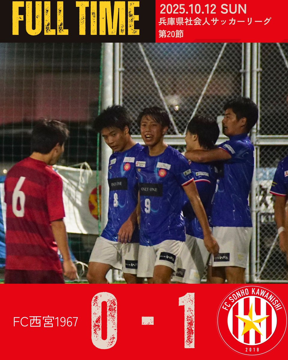FC SONHO 川西 tweet media