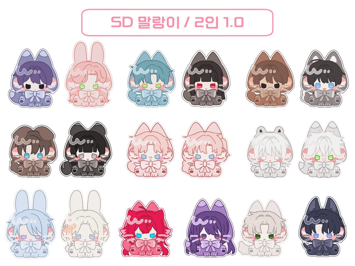 myo_myok's tweet image. #RT #RT이벤트  #커미션 
(오류가 있어 재업로드 합니다ㅠㅜ) 

❣️일정 금액 달성 시 RT 추첨으로 타입별 1페어씩 작업해 드립니다 ❣️

💘3D 짜리몽땅 &amp;gt; kre.pe/YwRP 
💘SD 말랑이 &amp;gt; kre.pe/rhba

💘오픈채팅 &amp;gt; open.kakao.com/o/sXxOYbPg
