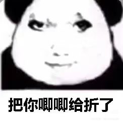 qvqcee's tweet image. 龙 图  多抽象不用说啦 经典不能再经典了 十年不衰 可能是下一个哈吉米 

#龙
0xc3c1b25ff8c3f828f36a030960d54082ed984444

周边

#凤 
0x3d47006b3bb4b21298ec2ba3c09c757c09734444

#龙颜大悦
0x2536000b27fcb82c5600e12b5a266381c2424444

#熊猫人
0x9f0d16c39210f6d7be1142fa046caed93ea64444…