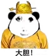qvqcee's tweet image. 龙 图  多抽象不用说啦 经典不能再经典了 十年不衰 可能是下一个哈吉米 

#龙
0xc3c1b25ff8c3f828f36a030960d54082ed984444

周边

#凤 
0x3d47006b3bb4b21298ec2ba3c09c757c09734444

#龙颜大悦
0x2536000b27fcb82c5600e12b5a266381c2424444

#熊猫人
0x9f0d16c39210f6d7be1142fa046caed93ea64444…