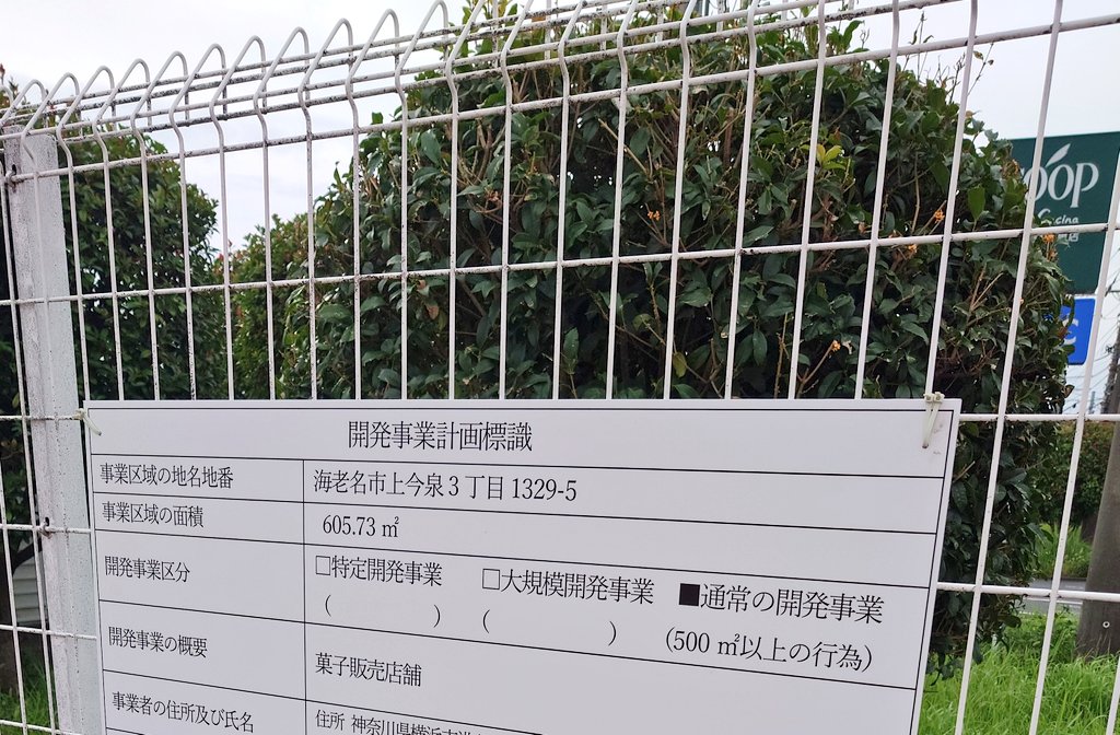 パティシエページです！ 🌈sero🌱🐰 on X