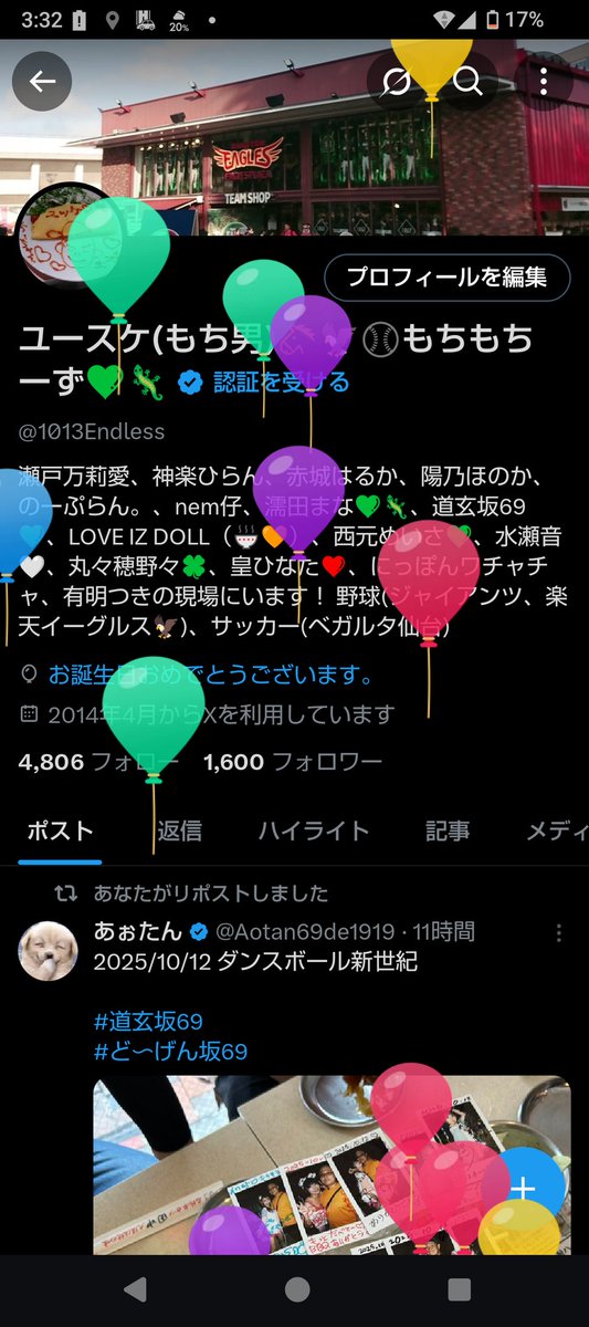 ユースケ(もち男)🐴🦅⚾もちもちーず💚🦎 tweet media