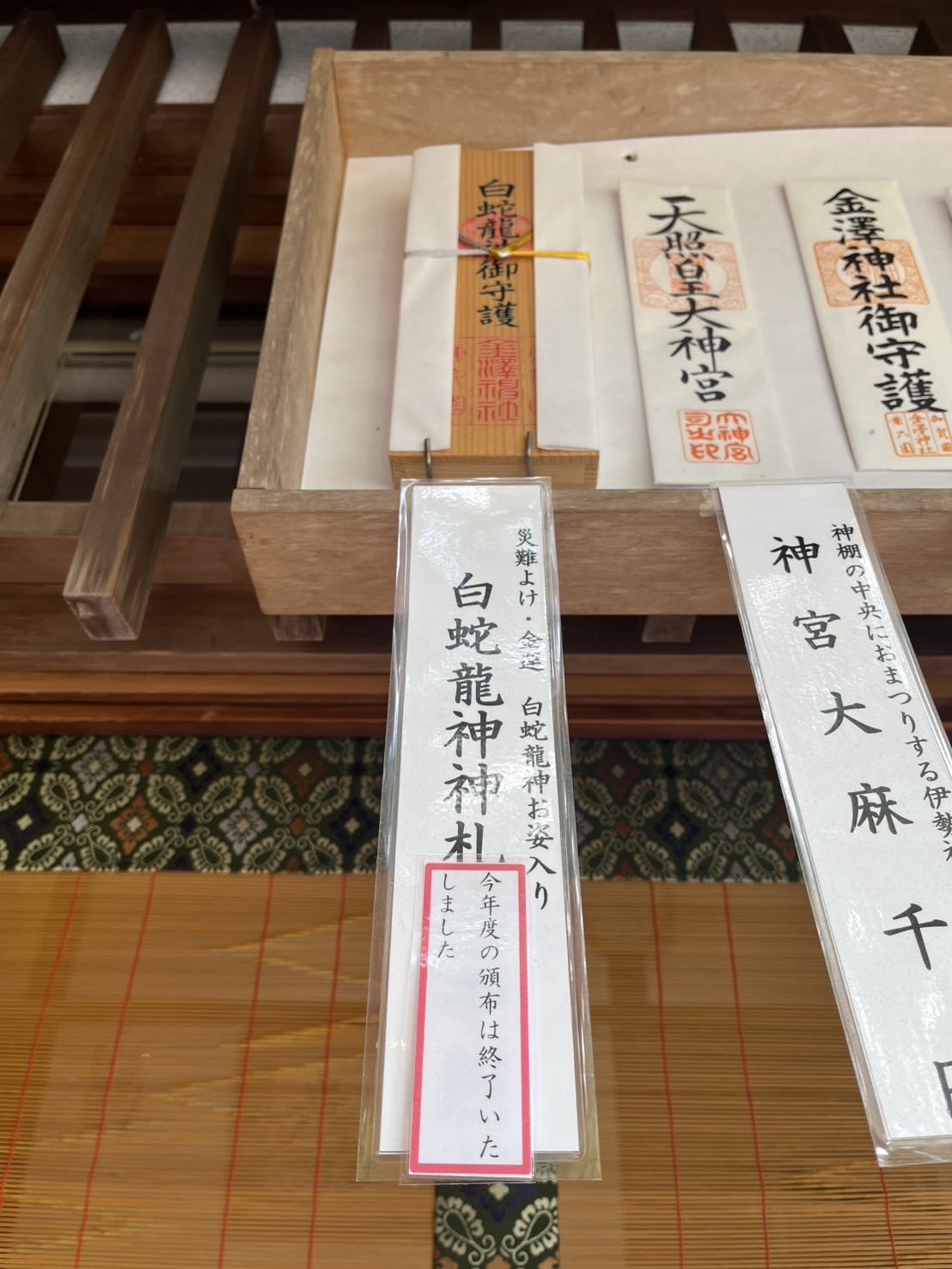 ⭐️エル⭐️ 特大の白蛇様三体☆ 白蛇 大帯 フラワーオブライフ 孔雀 羽 金 特大の白蛇様三体☆ 白蛇 大帯 フラワーオブライフ 紫 孔雀 羽