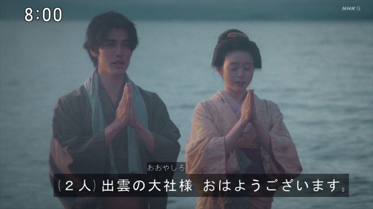 kamenneco's tweet image. 綺麗な朝日！
これよ、これ！
変な照明で喜んでるロマンチスト集団ちゃんと見てるか！
#ばけばけ
