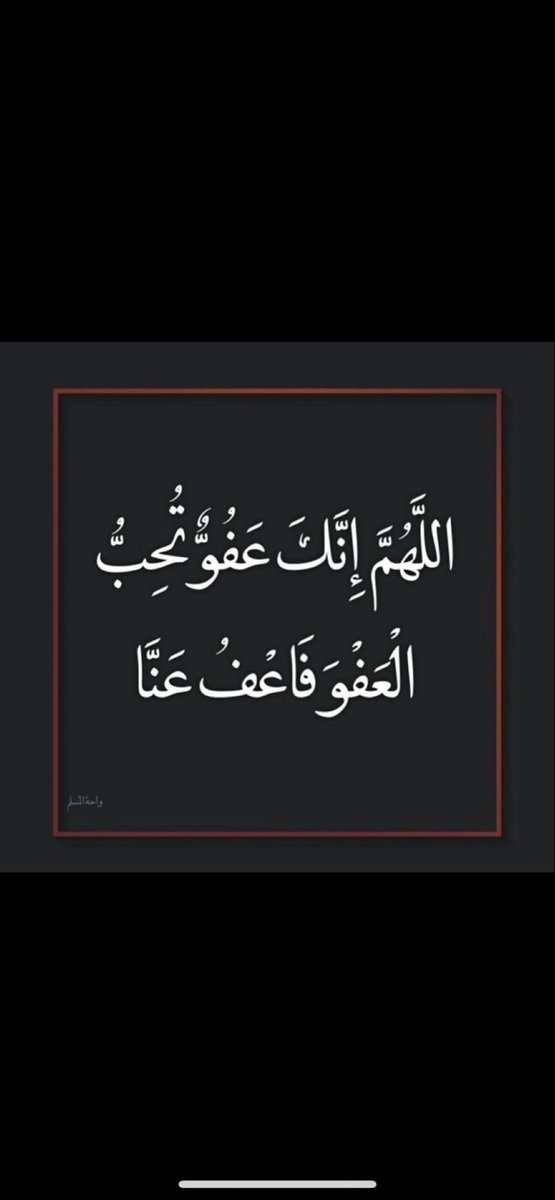 عويض بن كليفيخ المطيري (@ow2id_k) on Twitter photo 