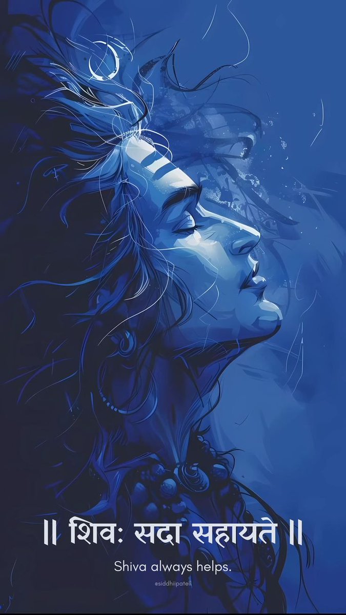 iAmSumanGX's tweet image. कठिन राहों में भी उजाला लाते,
भक्तों के मन में विश्वास जगाते,
शिव सदा सहायते!
🚩 हर हर महादेव 🙏