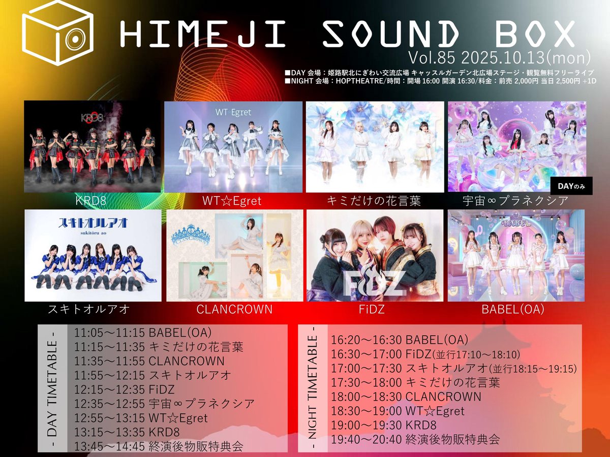 【訳あり】トリプレットビート＆白熱のアルカナ　未開封BOX WT☆Egret(オフィシャル) on X: 