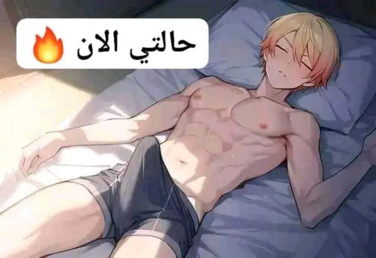 اسمرني المكلا 😋😘😉 (@khtak46919) on Twitter photo 