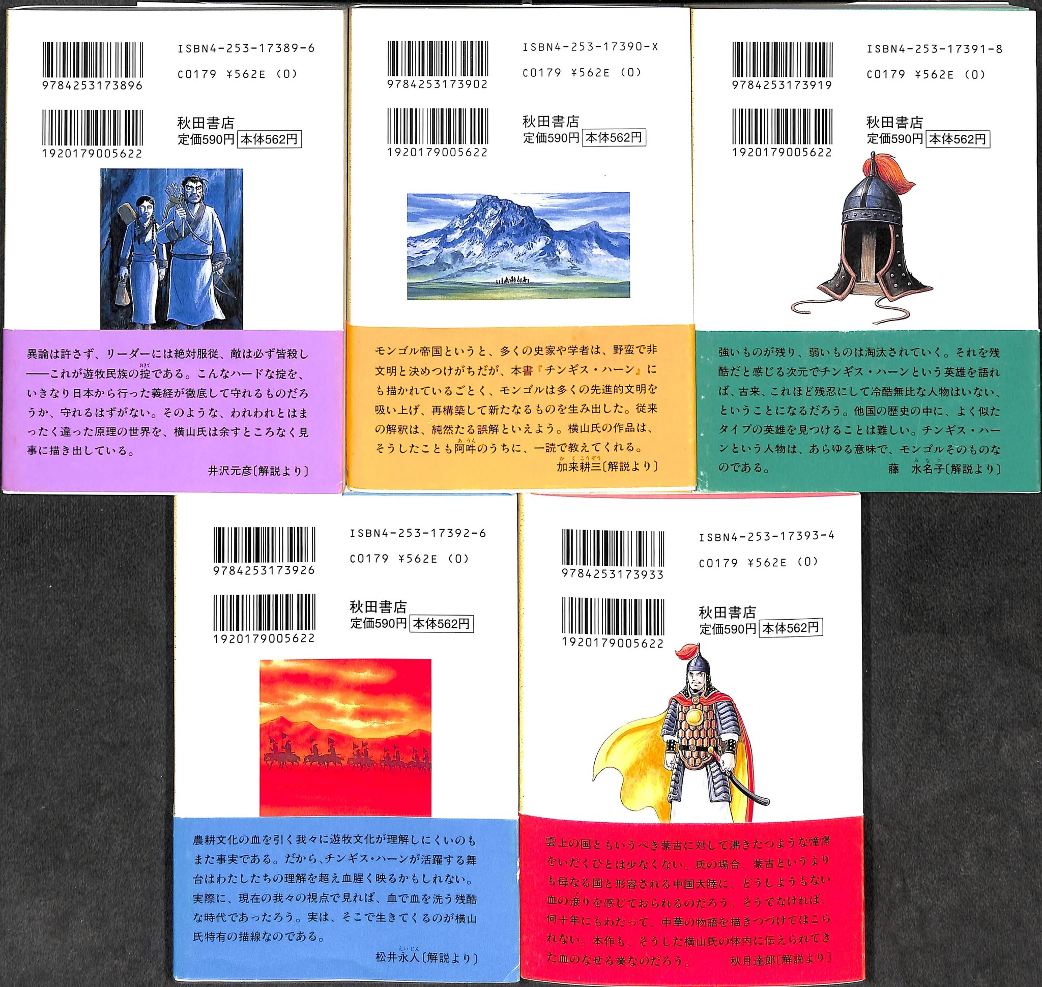 Books Channel : ときどき本とレコ－ドを売るのなら on X