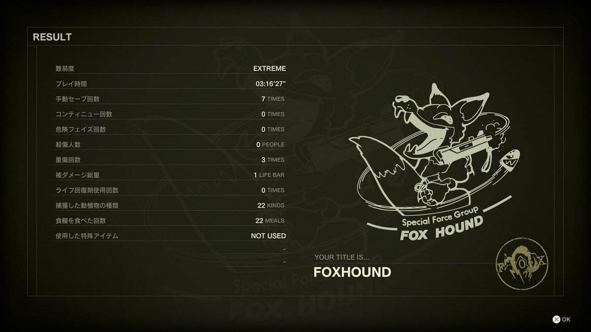 今日から俺もFOX HOUND

#MGSΔ
#メタルギアソリッドデルタ
#FOXHOUND
