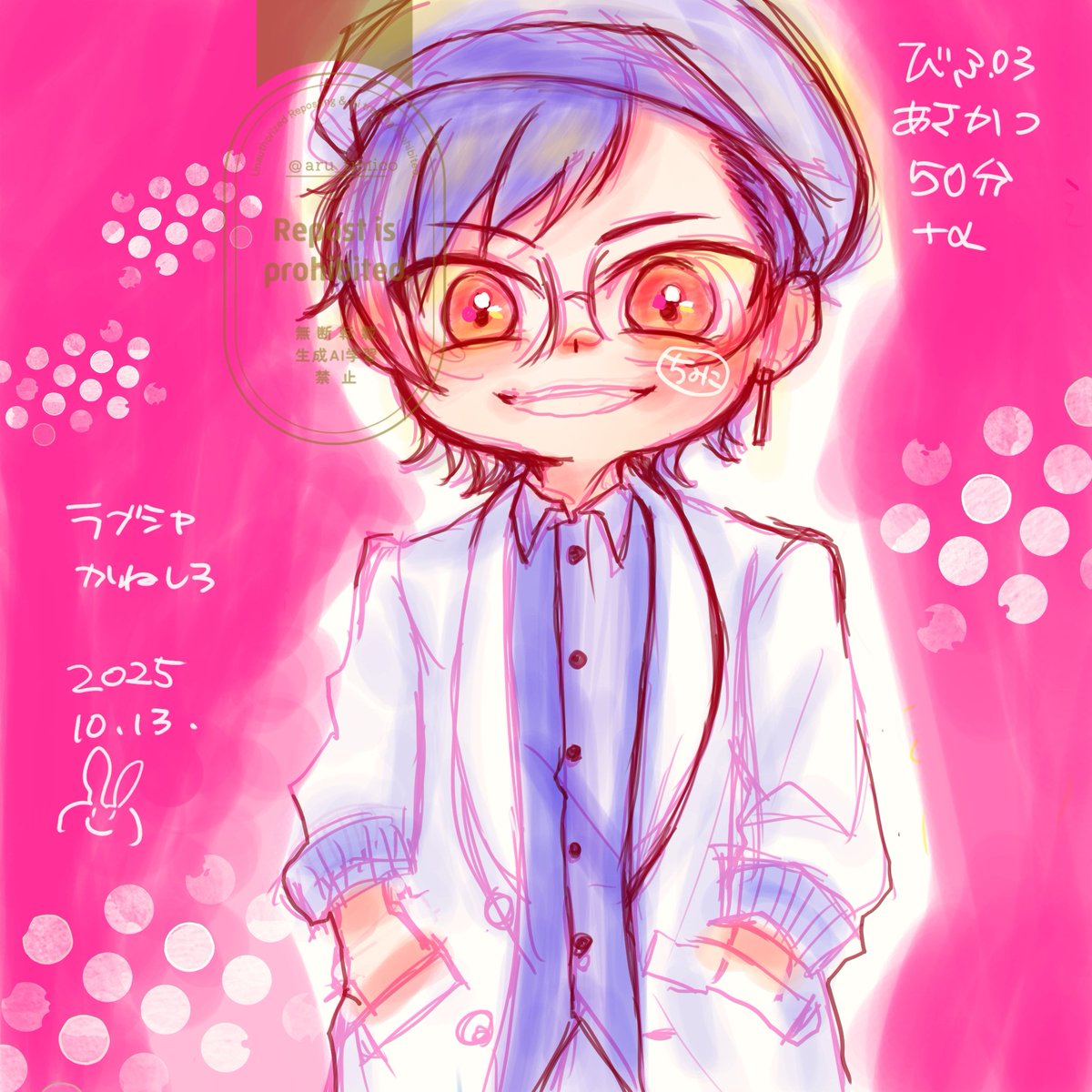 【朝活びぷろ50分+α/らぶしゃごうし🐺】
カラフルにしそびれたけどだいたい50分でここまでいけた！！しばらくこれでやってみます！たのしくかけた！！