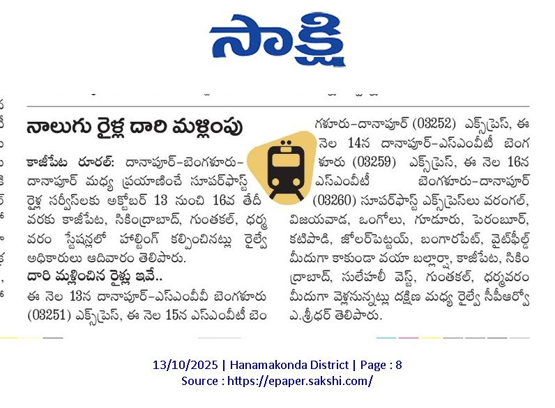 North Telangana Railway Forum (@ntforum1) on Twitter photo 