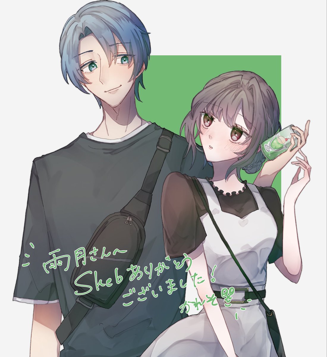ねぇ！！！かれそさん（@ krs_trpg）に描いていただいた激カワのみづゆかさん見てください‼️‼️‼️‼️見てくれた？ありがとう　よろしくお願いしますね