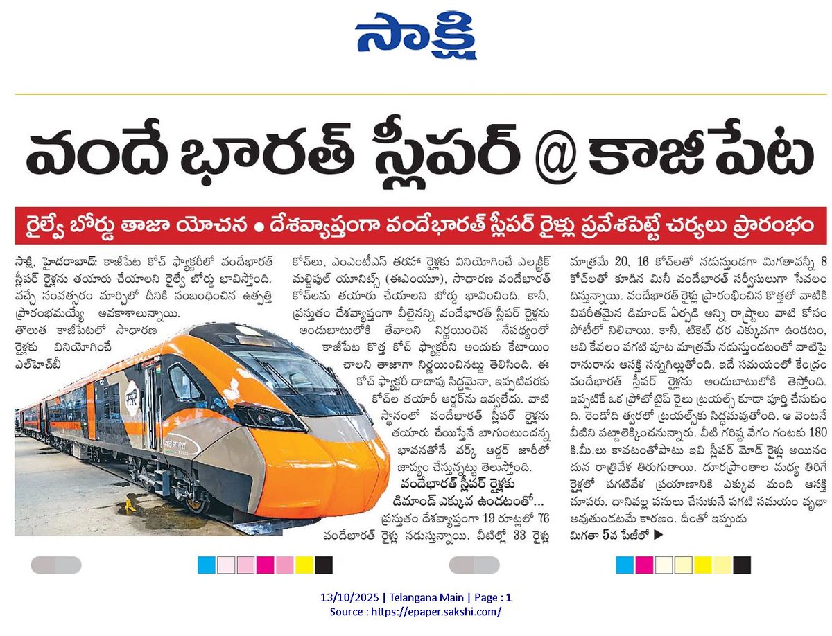 North Telangana Railway Forum (@ntforum1) on Twitter photo 