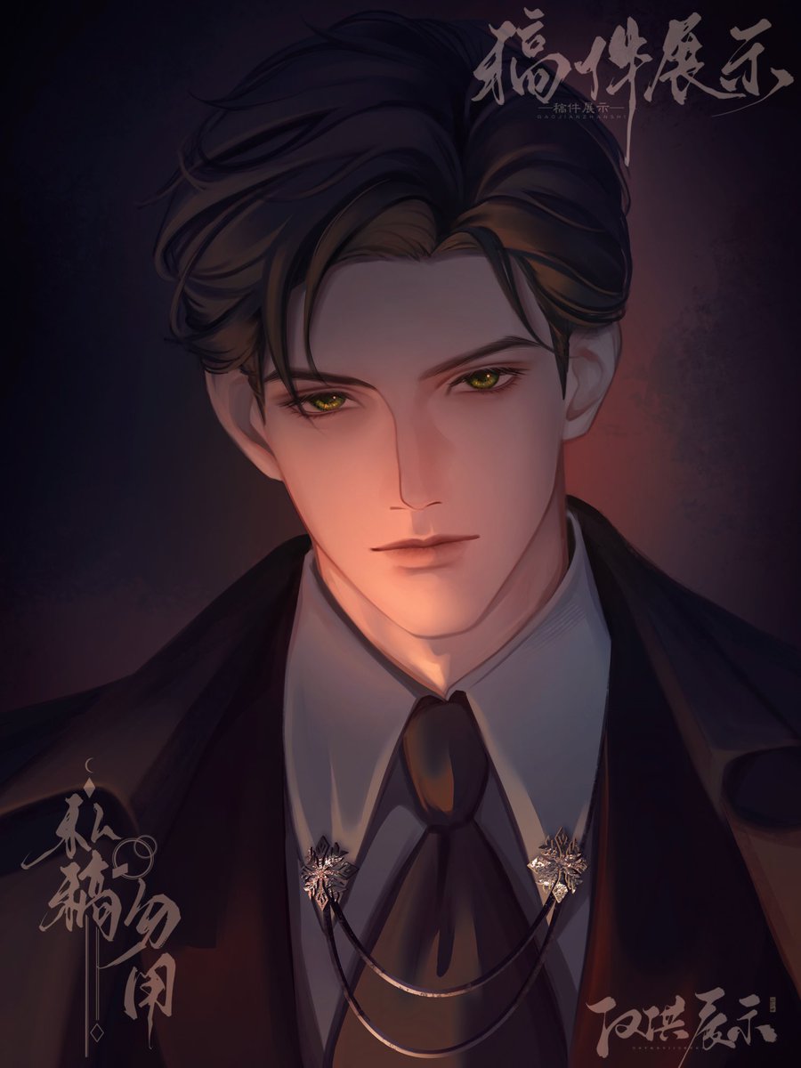 #LoveandDeepspace #Zayne #黎深 #恋与深空  #恋と深空 #レイ #稿件展示