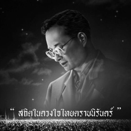 PontipaS's tweet photo. https://t.co/Egra35ieaJ