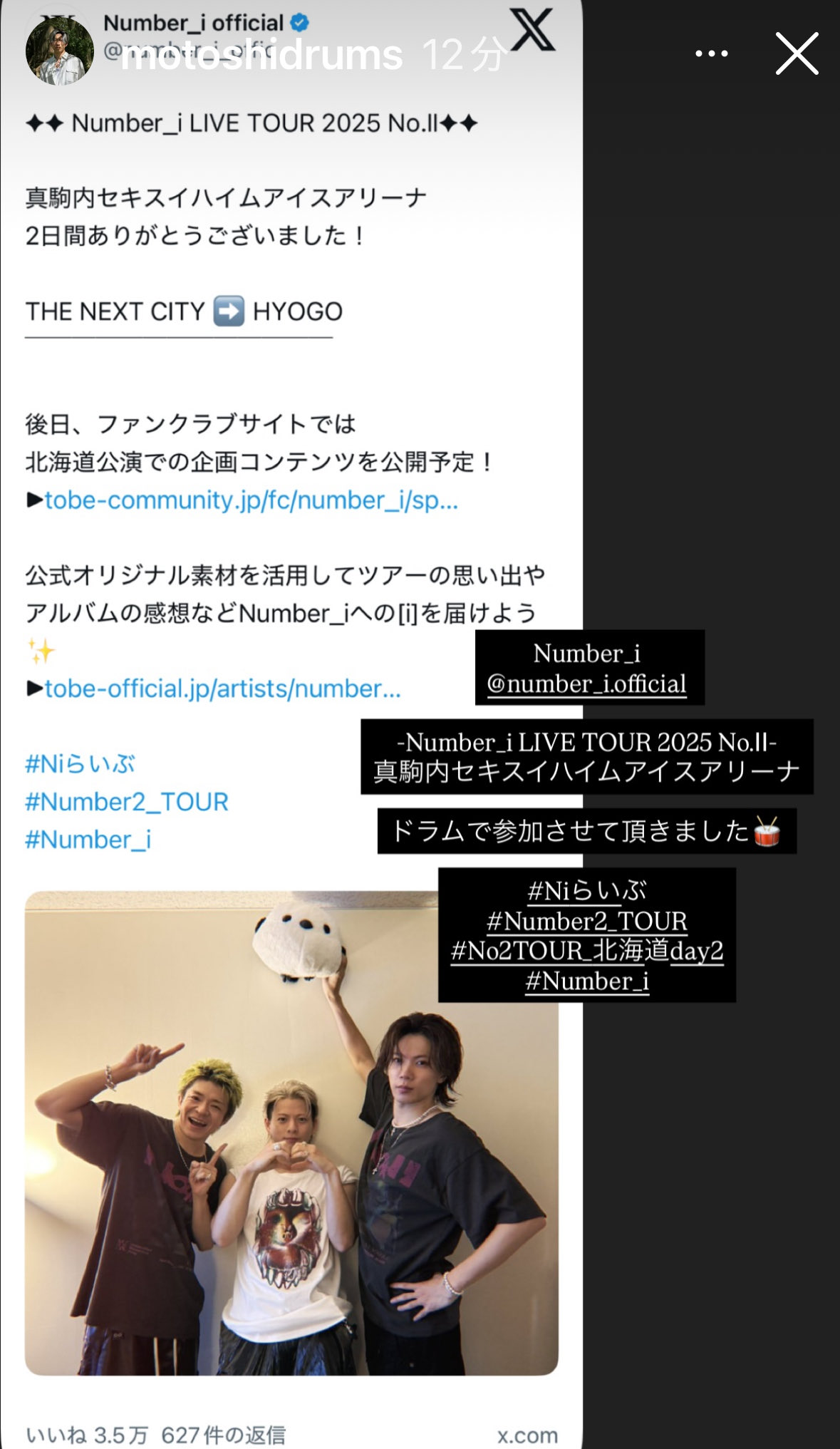 Number_i LIVE TOUR 2025 No.ⅡのブラックTシャツ No.Ⅱ]Tシャツ(スミクロ) | TOBE OFFICIAL STORE