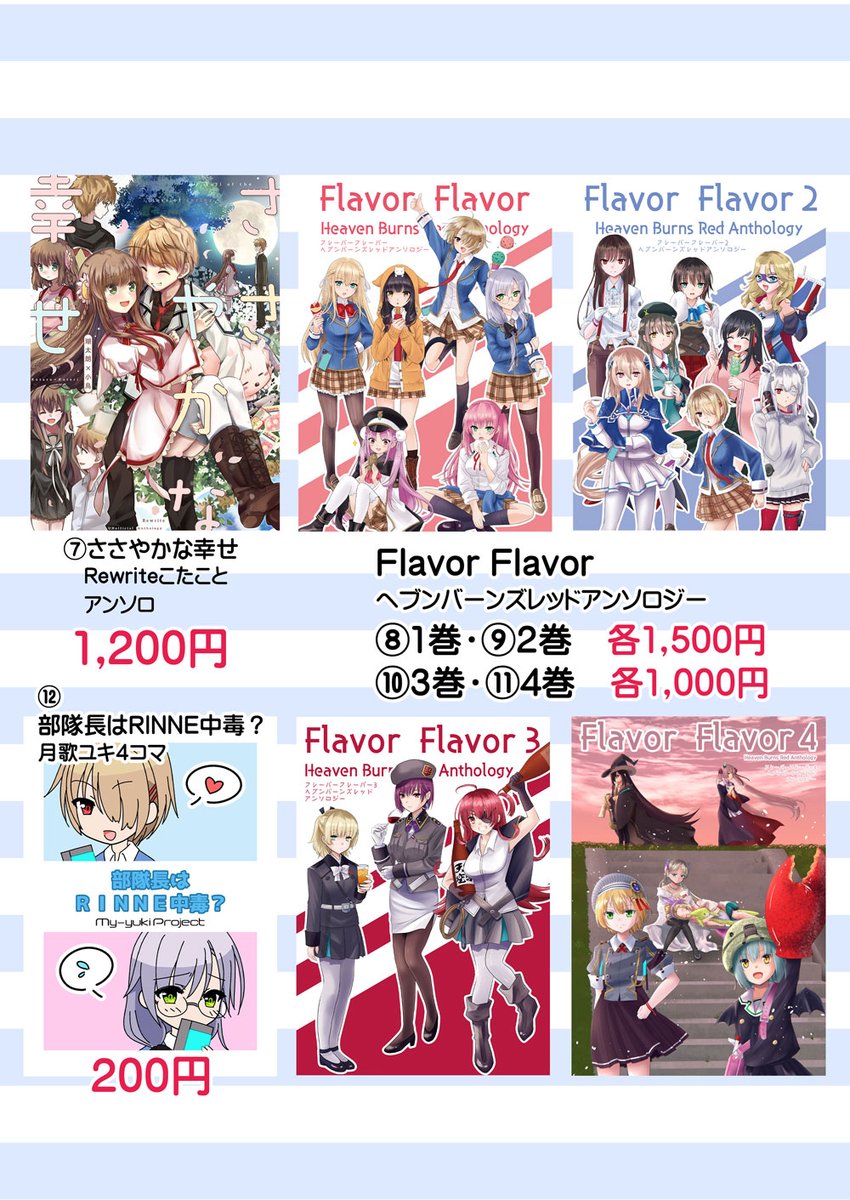 ゆきゆき (@myyukiproject) / Posts / X