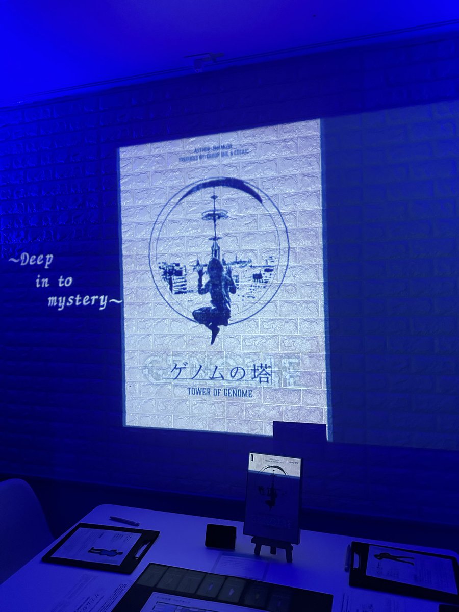 hide_i_4869's tweet photo. マーダーミステリー
『#ゲノムの塔』
『ナノ』役でも遊ばせて頂きました！

前評判通りの難易度と面白さでした！
理系用語と設定が多いので、苦手な人は多いか
もなぁと思ってしまいました。

個人的には大好物です！

運営・同卓の皆様、ありがとうございました♪

#マダミス
#MadAlice https://t.co/b97Ot80YYP