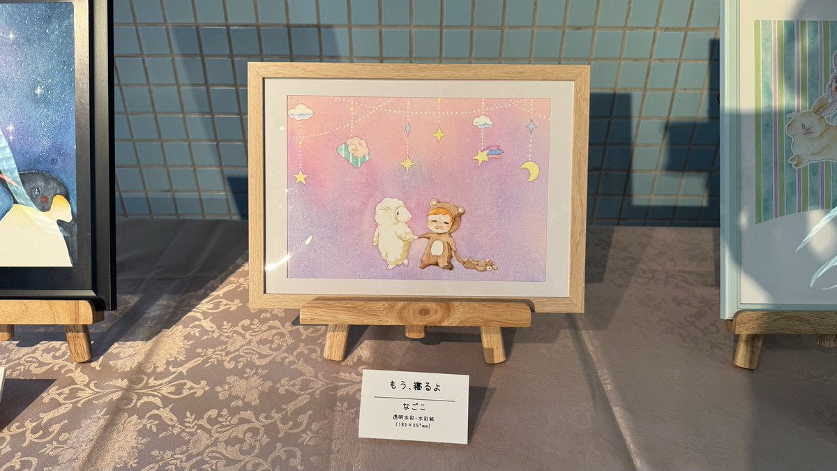 emma_ny02's tweet image. 【参加者さまのご紹介】
なごこさま(@nagoko2025)

すっと心の中に染みる柔らかい質感に透明感がマッチした水彩イラスト🎨
動物も人も可愛らしい暖かい世界があります🌎✨

作品イラストのポストカードをマリエントショップにて販売中です！
#2025わたりどり #水彩