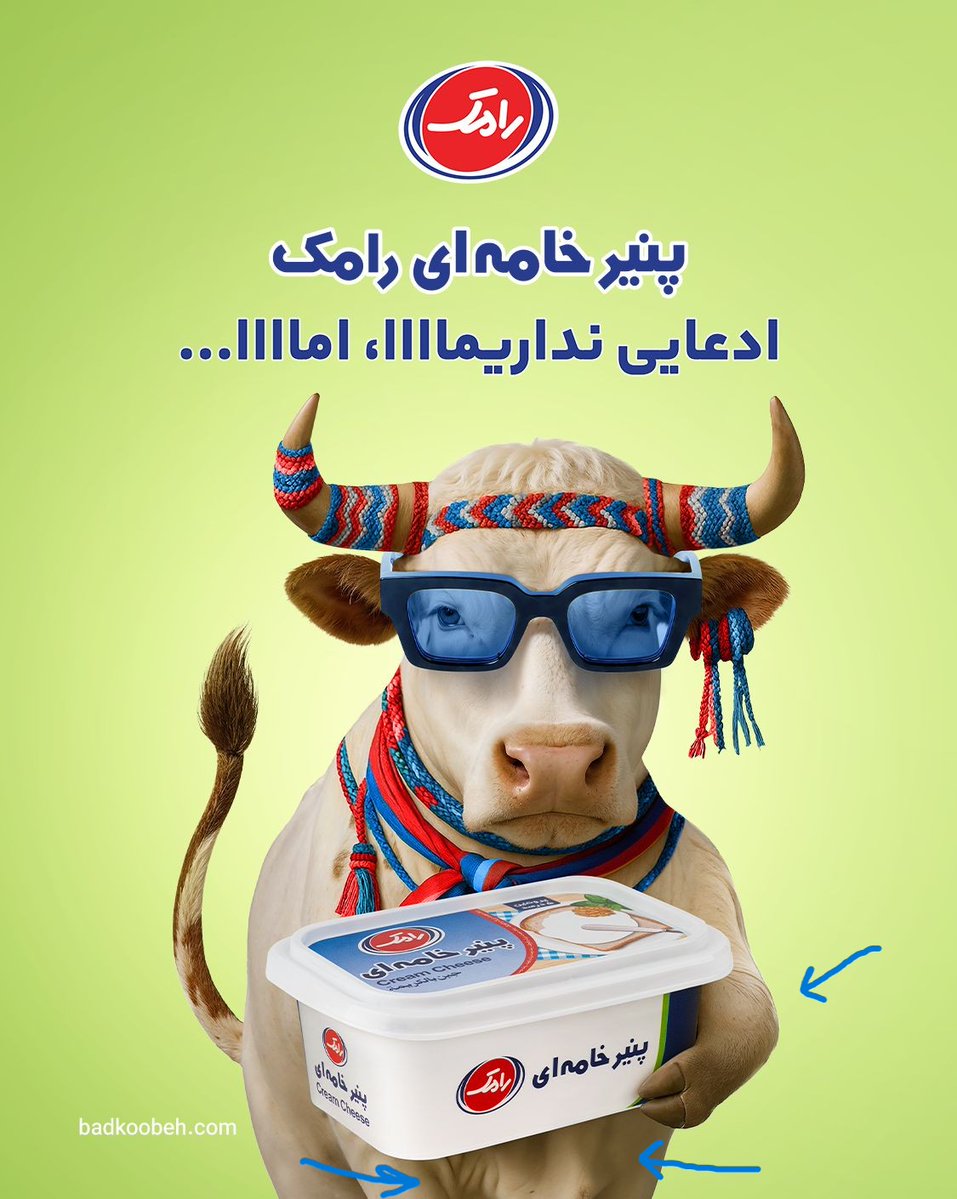 فروردین امسال، قبل از اینکه خودم به‌تنهایی آژانس کوچیک و یه‌نفره‌ی تمام هوش‌مصنوعی خودم یعنی <a href="/OHUM_AI/">OHUM AI</a> رو شروع کنم، به خاطر رزومه، رفاقت و علاقه و ارادتی که به بچه‌های بادکوبه داشتم، ابتدا ایده‌ی اوهام رو با اون‌ها مطرح کردم.
بالاخره من 2 سال در بادکوبه یاد گرفته بودم و وقتی 1%