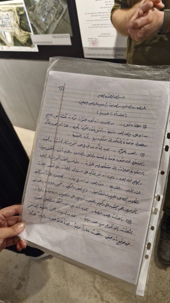 AbubakerAbedW's tweet image. I read the full Arabic text claimed to be by Hamas' top commander. No proof.
There's not a single word about setting houses on fire, attacking civilian neighbourhoods, or kidnapping civilians. The orders were aimed at military compounds and outposts.
All lies are at @nytimes.
