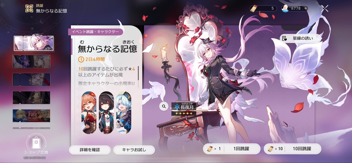 n_qldh's tweet image. 初めて１ヶ月の間はめちゃくちゃ貯まりやすいのやばいな…原神とは大違いだな…（原神もいいとこあるけどね）
