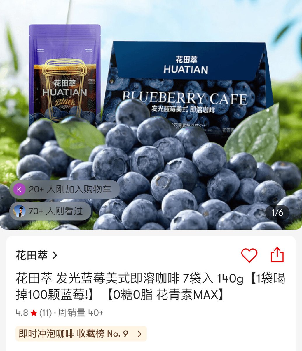 violahelloworld's tweet image. 阅读障碍真的伤不起，第一眼看是发霉蓝光  🤣