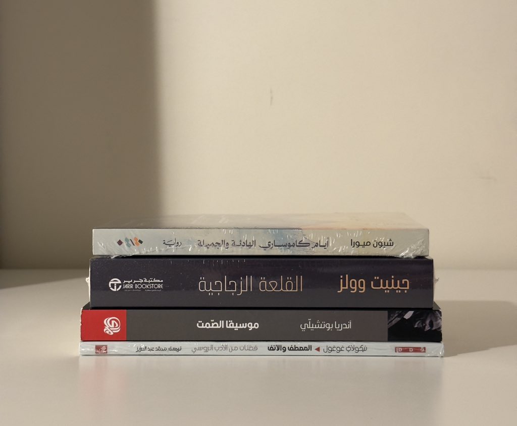 قهوة و كتب جديدة