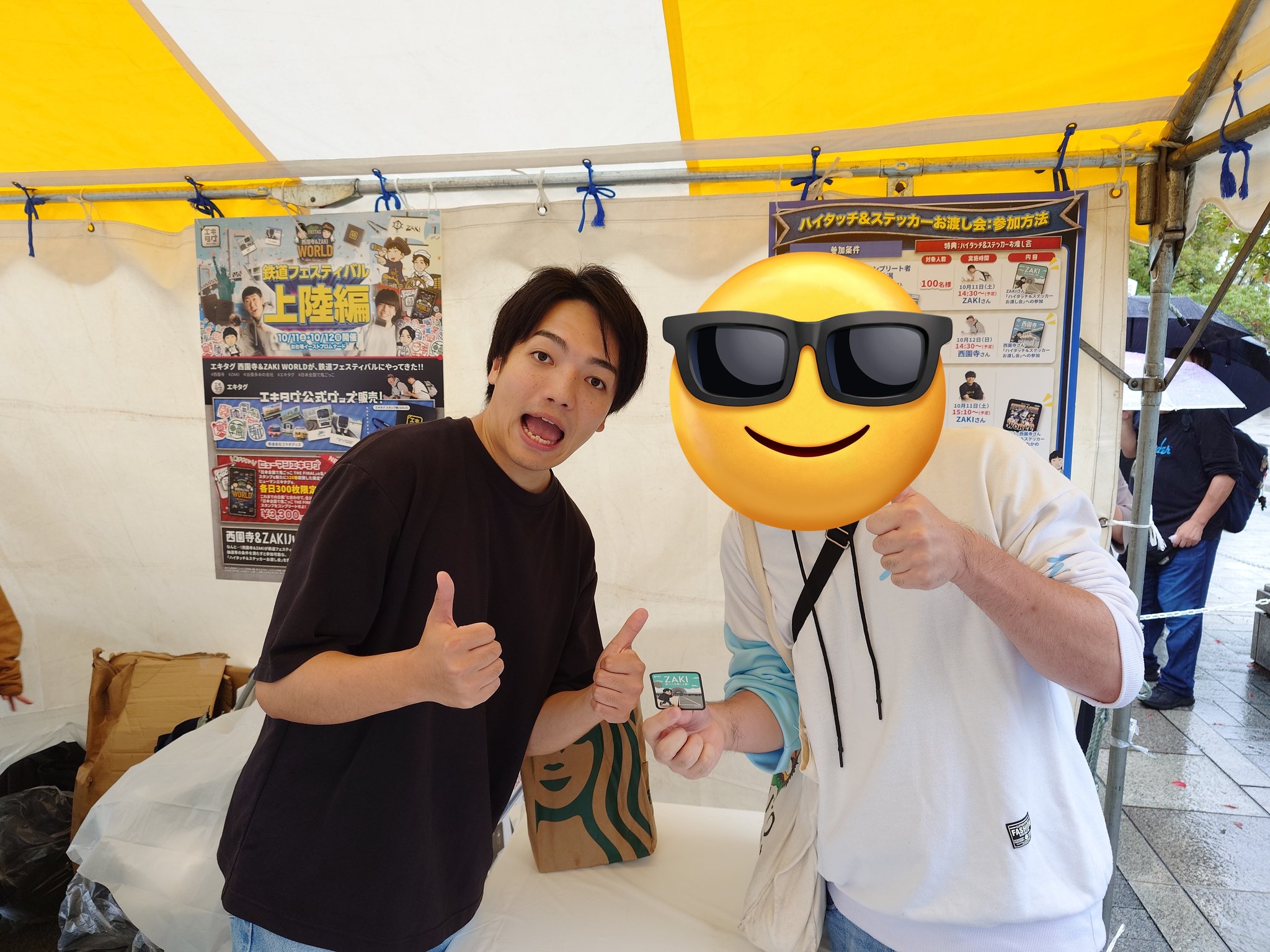 エキタグ西園寺ZAKI コラボTシャツ