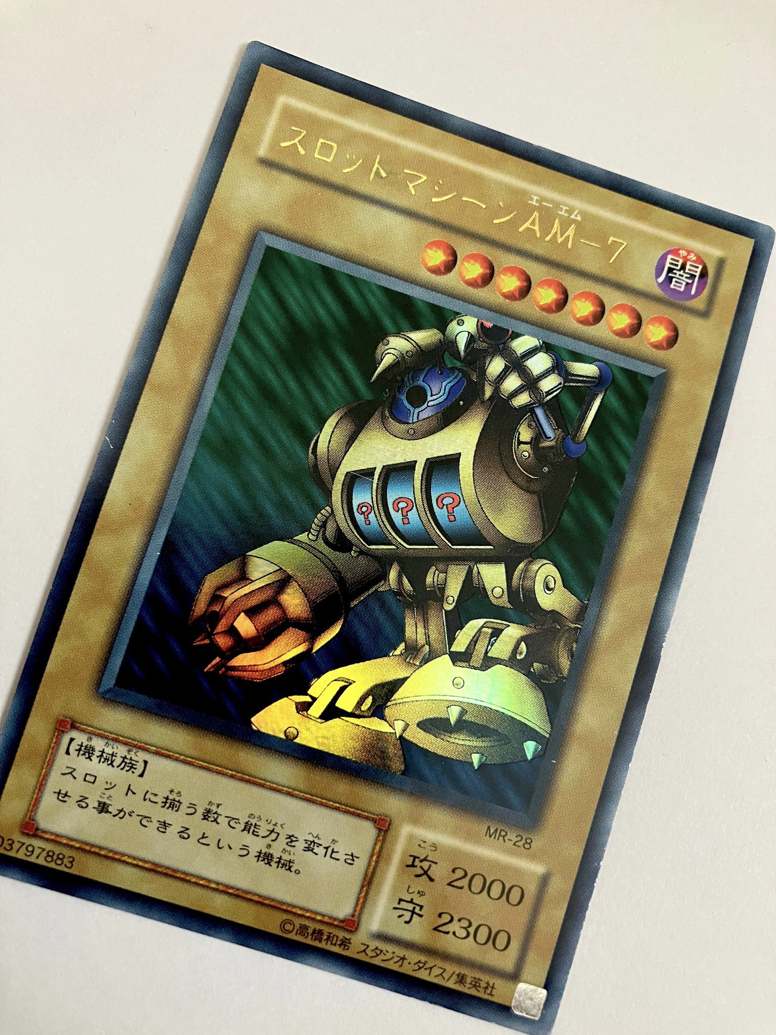 ケータイ少女 スロットマシン ケータイ少女 パチスロ スロット 機械割 天井 初打ち 打ち方