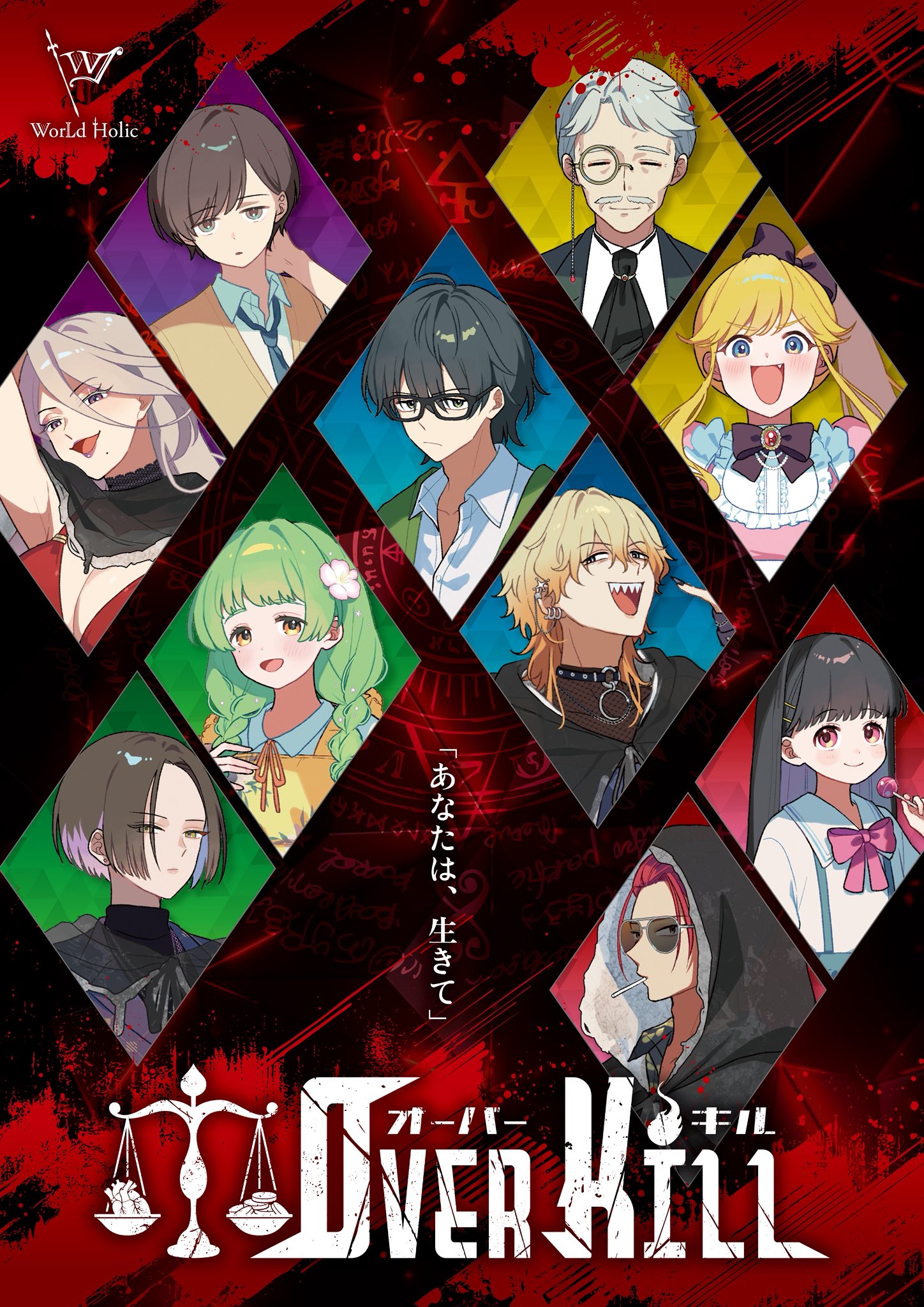 為房大輔（マーダーミステリーGM）cache-cache所属 on X