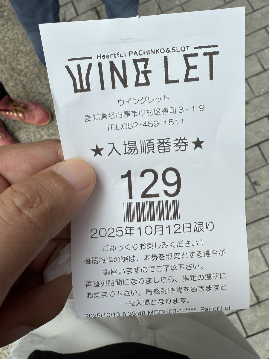 coco_alpha777's tweet image. 山陰のみんな！今日はド派手に頼むぜ！！
データ見ながらゲロ吐いときます。

そして俺は…
スロット177台
抽選参加180名

まずい番号を引いた。