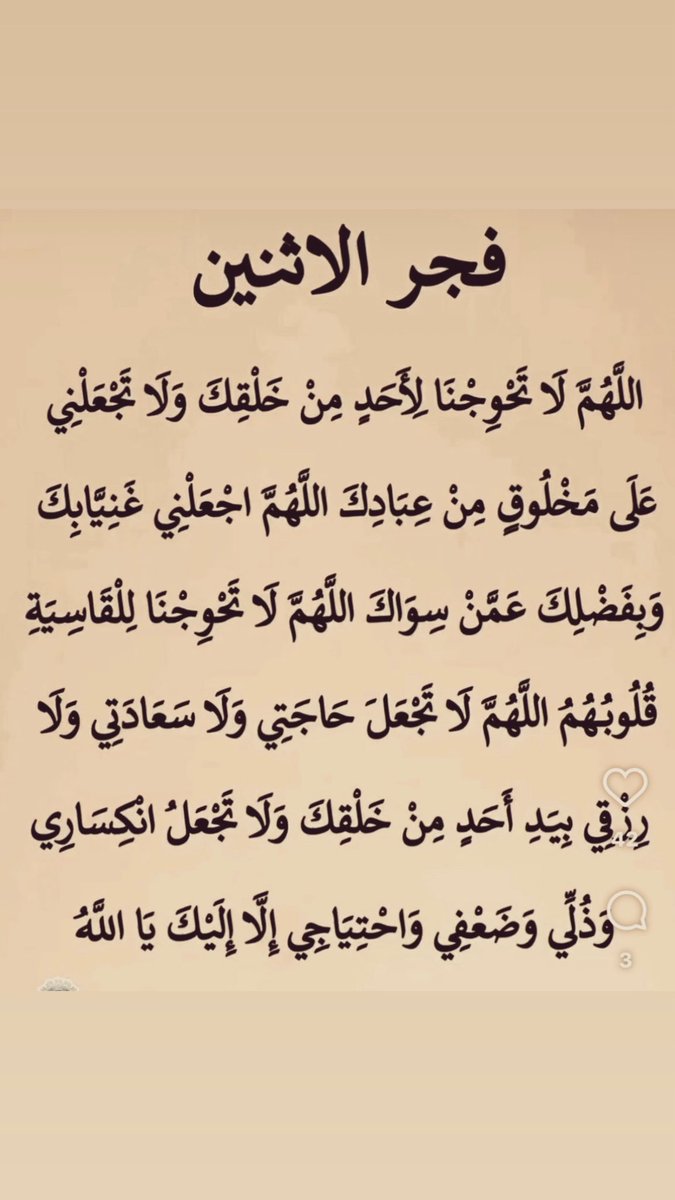 Hanan Kamal (@hanankamal07) on Twitter photo 