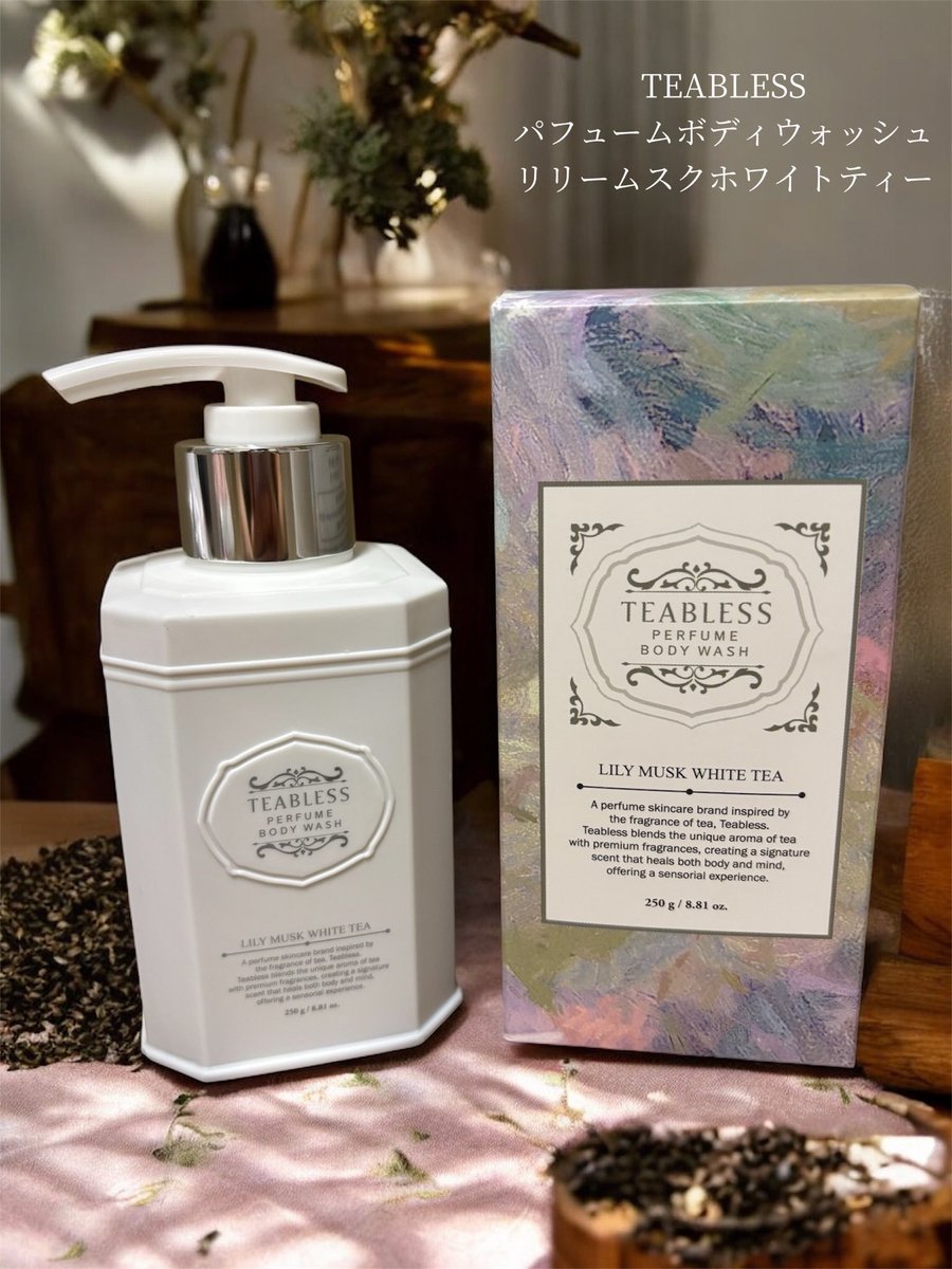 SjSiSheke's tweet photo. まるで紅茶缶のようなおしゃれなパッケージでずっと気になってたティーブレスさんのボディソープを頂きました🫖☕️香りもとっても高級感のある香りでうっとり🩷

 Qoo10、楽天、Amazonで購入できるよ！
#Teabless #ティーブレス ＃ボディソープ  #ボディウォッシュ　PR https://t.co/g5uKZS1J5I