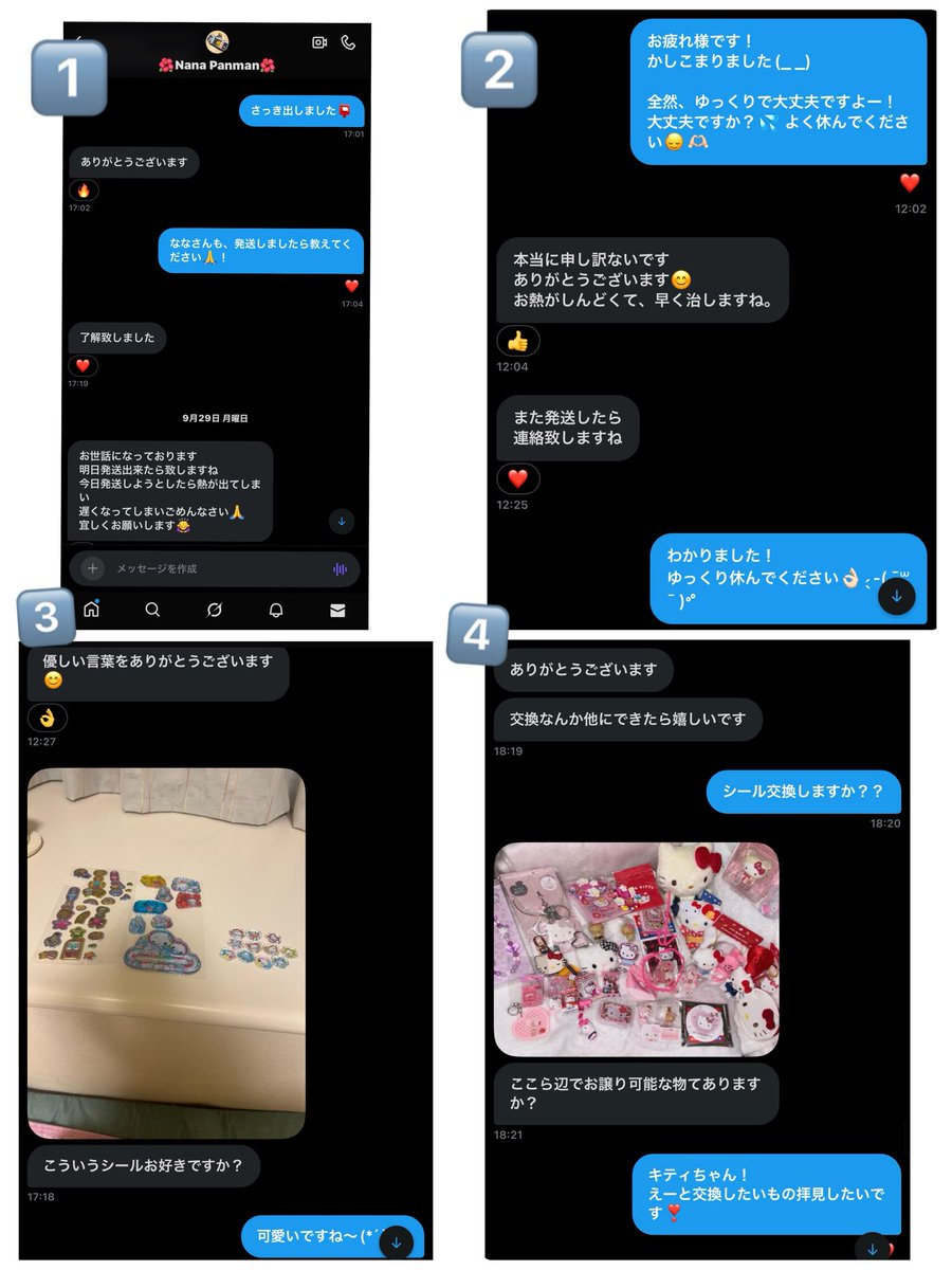 さゃプロカ必読,スタフォニ3日間参戦 (@pcrmt7g) / Posts / X