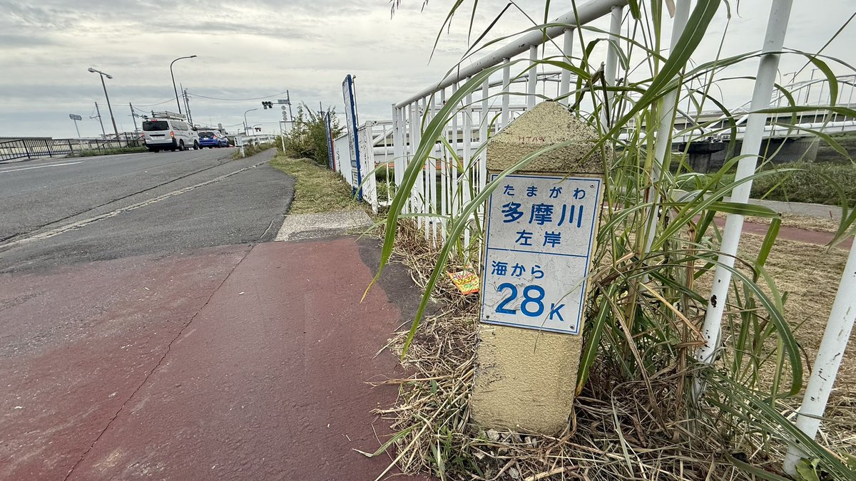 海から28k。皇居五周半くらい？(´ω｀)ﾄｵｲ