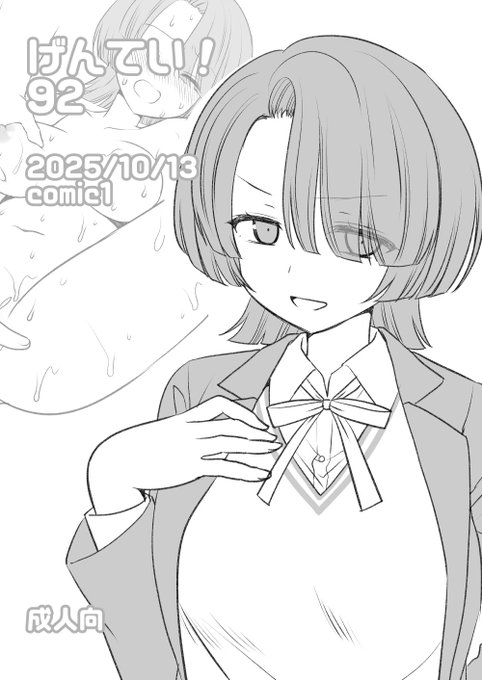 今日のコピー本は学マス麻央です 