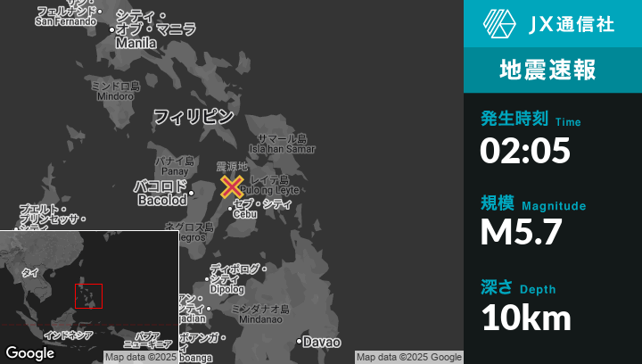jishin_trigger's tweet image. ▼予報の精度検証
予報発表　10月11日
震源予測　#Philippines
セブ島 ～付近

　↓　#地震予知 予知

10月13日 2:05
震源：#フィリピン付近
M5.7 深さ10.0 km
震度　VII. 非常に強い
立っていることが難しい。軽い家具が転倒し、造りの弱い建造物が一部損壊する
earthquake.usgs.gov/earthquakes/ev… #earthquake