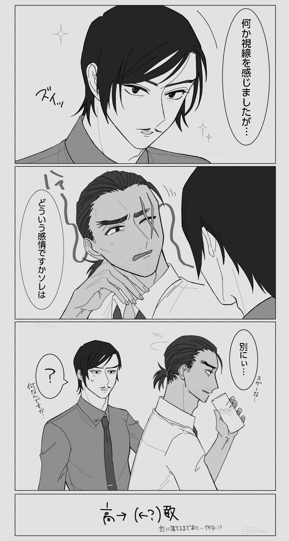 コメくいてー 米吉🦭3月新刊予定 (@_____komekichi) / X