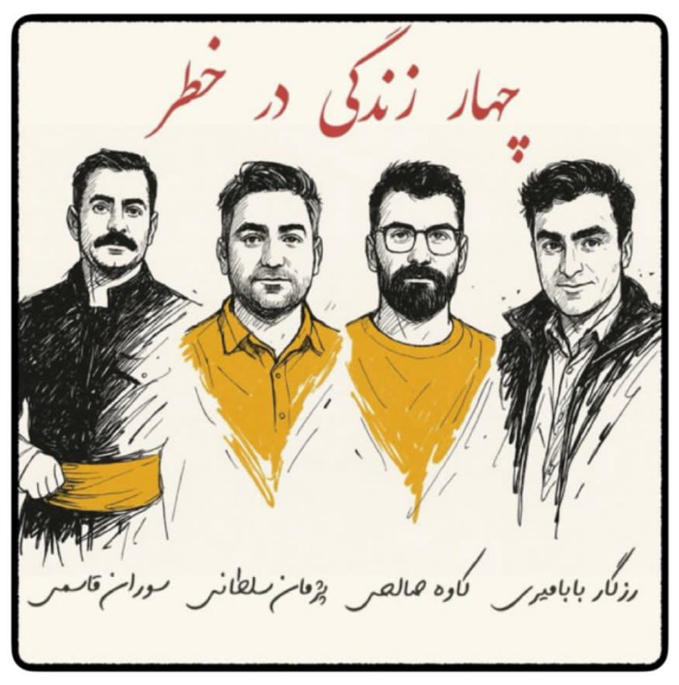 5 Kurds Campaign tweet media