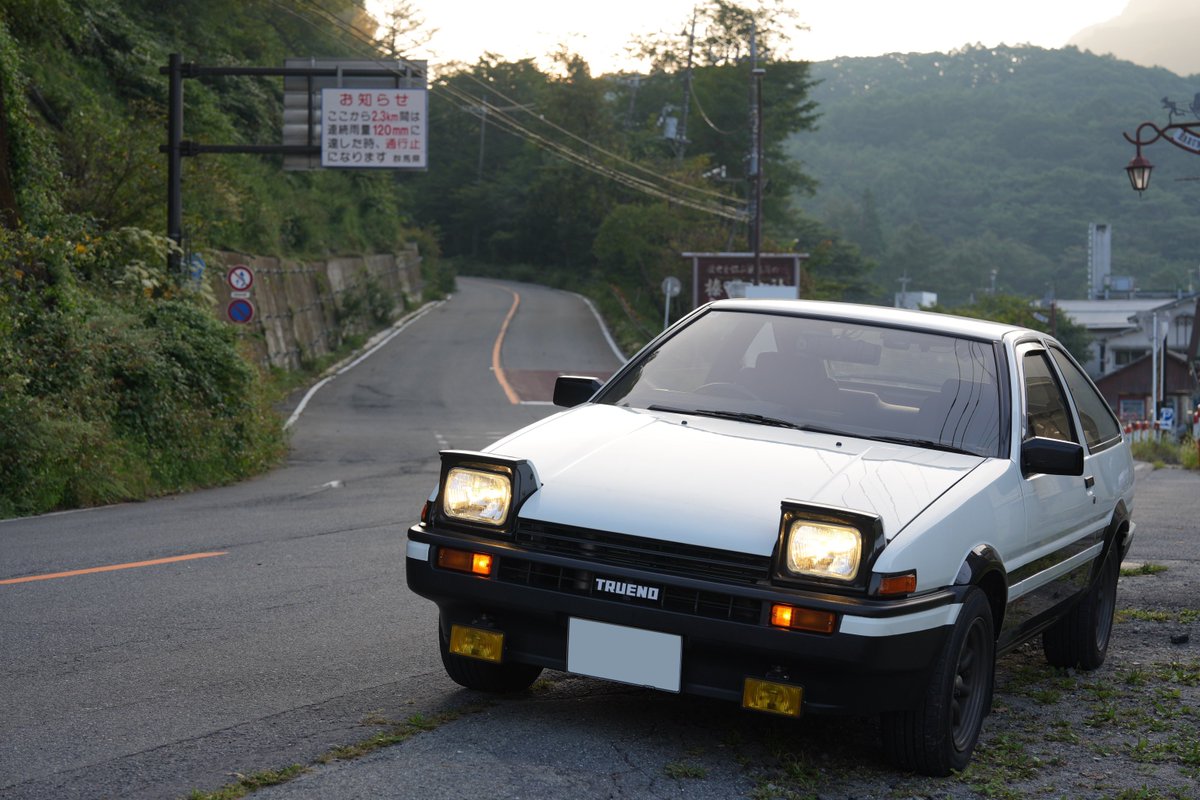 世間は3連休だけど自分はまたまた7連勤🥺
でもこの7連勤が終わったら榛名行くからがんばるー！！
#AE86